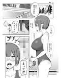 ファンネルちんぽ日記第3話
