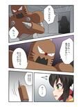 一発ヒーローアカリちゃん3