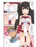 一発ヒーローアカリちゃん3