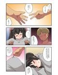 一発ヒーローアカリちゃん3