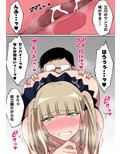 女子だと思っていた後輩♂の肛門（オスマンコ）を俺のチンコの形にしてみた