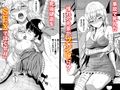 ゾンビっ娘の救済は中出しSEXで 合本版01