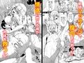 ゾンビっ娘の救済は中出しSEXで 合本版01