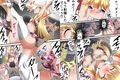 欲望回帰第578章-輪●されメス堕ちアクメ射精した美男子のボク。-