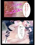 突然温泉に金髪ギャルたちが入って来た！？ ＜総集編・上＞