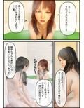 最近、お姉ちゃんとお姉ちゃんの友達の体に興味深々な弟が綴るお姉ちゃん達観察日記