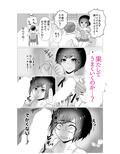 初H奮闘記