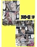 とある女王蜂の自作自演