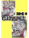 とある女王蜂の自作自演