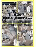 とある女王蜂の自作自演