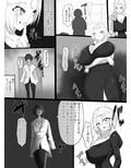 昔、いじめられたのでこの人妻のクリトリスをいじめようと思います＾＾