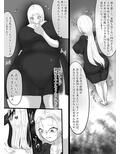 昔、いじめられたのでこの人妻のクリトリスをいじめようと思います＾＾