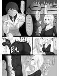 昔、いじめられたのでこの人妻のクリトリスをいじめようと思います＾＾