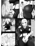昔、いじめられたのでこの人妻のクリトリスをいじめようと思います＾＾