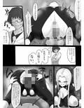 昔、いじめられたのでこの人妻のクリトリスをいじめようと思います＾＾
