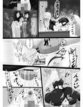 昔、いじめられたのでこの人妻のクリトリスをいじめようと思います＾＾