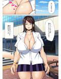 ちんぽ借りてもいいですか