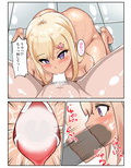マッチングアプリで会ったドM痴女が実の妹だった話