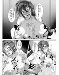 貧乳好きな幼馴染に惚れた巨乳女