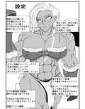 ゴブリンに催●レ〇プされる女戦士