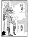 ゴブリンに催●レ〇プされる女戦士