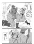 ゴブリンに催●レ〇プされる女戦士