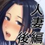 あまやどり -送り梅雨-