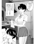 スーパー尽くし系妹マナちゃん
