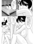 スーパー尽くし系妹マナちゃん