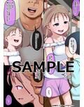 出席番号『14』番 〜千手まりこ〜