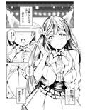 嫌じゃない内緒な話。