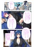 痴●でGO！囮捜査官・ユキナ 〜囮のち監禁・調教〜 モザイクコミック総集編