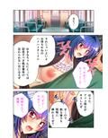 痴●でGO！囮捜査官・ユキナ 〜囮のち監禁・調教〜 モザイクコミック総集編