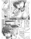 ブルマータイム120分 画像7