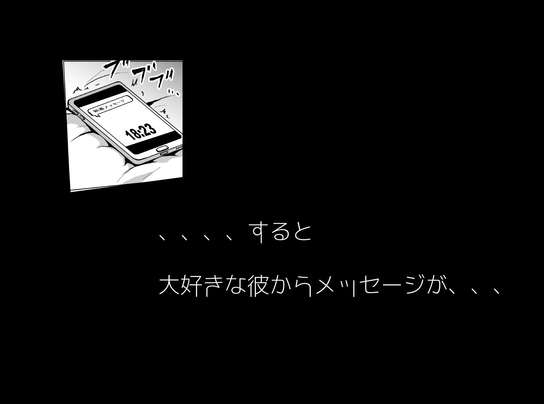 キモオヤジに弱み握られ寝取れれちゃった_10