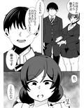 娘の彼氏の性処理オナホになってしまった母親の話。