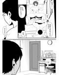 娘の彼氏の性処理オナホになってしまった母親の話。