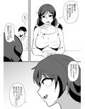 娘の彼氏の性処理オナホになってしまった母親の話。
