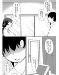 娘の彼氏の性処理オナホになってしまった母親の話。