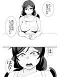 娘の彼氏の性処理オナホになってしまった母親の話。