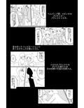 アルシア戦記 エビネ篇【完全版】