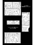 アルシア戦記 エビネ篇【完全版】