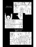 アルシア戦記 エビネ篇【完全版】