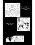 アルシア戦記 エビネ篇【完全版】
