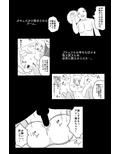 アルシア戦記 エビネ篇【完全版】