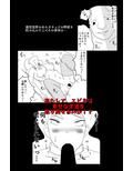 アルシア戦記 エビネ篇【完全版】