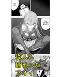 魔法少女ウェスタンガールズ漫画版 第7話後編