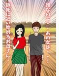 ムスコンお母さんは息子の愛とチ〇ポが欲しい