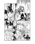 ダークサイド・エンジェル・エスカレーション3