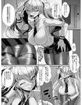 オタクくん優しいギャルママ♪